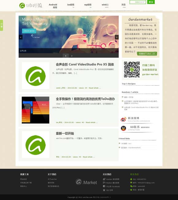 香港资料大全正版资料图片2023年8月3日 短剧热潮持续，百度的进击与野望